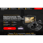 Все отзывы о Осторожно мошенники!! https://sharcam.ml на stena-otzyvov.ru