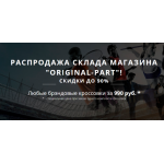 Все отзывы о Осторожно мошенники!! https://shoes-discounts-new.ru/ на stena-otzyvov.ru