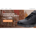 Все отзывы о Осторожно мошенники!! https://shops-sale.ru на stena-otzyvov.ru
