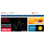 Все отзывы о Осторожно мошенники!! https://shoptrial.ru на stena-otzyvov.ru