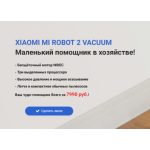 Все отзывы о Осторожно мошенники!! https://smart-cleaner.sales-supplier.com на stena-otzyvov.ru