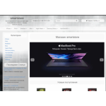 Все отзывы о Осторожно мошенники!! https://smartapplestore.ru на stena-otzyvov.ru