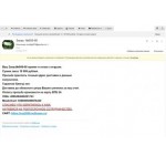 Все отзывы о Осторожно мошенники!! https://soz2000.nethouse.ru/ на stena-otzyvov.ru