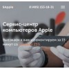 Осторожно мошенники!! https://spets-apple.com/