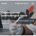 Все отзывы о Осторожно мошенники!! https://spets-apple.com/ на stena-otzyvov.ru