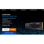 Все отзывы о Осторожно мошенники!! https://ssd-970.ru на stena-otzyvov.ru