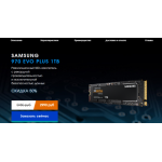 Все отзывы о Осторожно мошенники!! https://ssd-plus.ru на stena-otzyvov.ru