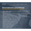 Осторожно мошенники!! https//sts-pts.ru