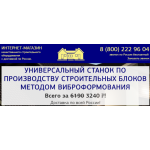 Все отзывы о Осторожно мошенники!! https://super-master.club на stena-otzyvov.ru