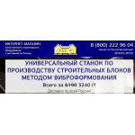 Все отзывы о Осторожно мошенники!! https://super-master.club на stena-otzyvov.ru