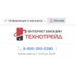 Все отзывы о Осторожно мошенники!! https://technotraid.ru на stena-otzyvov.ru