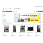 Все отзывы о Осторожно мошенники!! https://tehno-red.ru на stena-otzyvov.ru