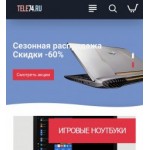 Все отзывы о Осторожно мошенники!! https://tele74.ru/ на stena-otzyvov.ru