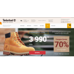 Все отзывы о Осторожно мошенники!! https://timberland-rushop.ru (Тимберленд-рушоп.ру) на stena-otzyvov.ru