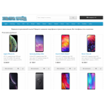 Все отзывы о Осторожно мошенники!! https://trade-ultra.ru на stena-otzyvov.ru