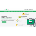 Все отзывы о Осторожно мошенники!! https://turbo-web.ru на stena-otzyvov.ru