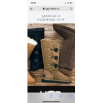 Все отзывы о Осторожно мошенники!! https://ugg-warm.ru на stena-otzyvov.ru