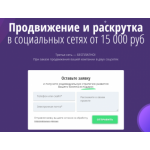 Все отзывы о Осторожно мошенники!! https://unionsmm.ru/ на stena-otzyvov.ru