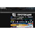 Все отзывы о Осторожно мошенники!! https://verified.cash/ на stena-otzyvov.ru