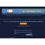 Все отзывы о Осторожно мошенники!! https://verified.sc на stena-otzyvov.ru