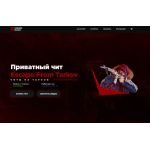 Все отзывы о Осторожно мошенники!! https://visionhack.net на stena-otzyvov.ru