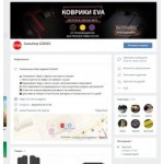 Все отзывы о Осторожно мошенники!! https://vk.com/evagrass на stena-otzyvov.ru