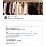 Все отзывы о Осторожно мошенники!! https://vk.com/fantazia_meha Фантазия меха, берут предоплату, товар не поставляют на stena-otzyvov.ru