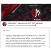 Осторожно мошенники!! https://vk.com/godmacrorust