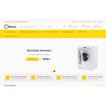 Все отзывы о Осторожно мошенники!! https://waston.ru на stena-otzyvov.ru