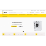 Все отзывы о Осторожно мошенники!! https://waston.ru (Вастон.ру) на stena-otzyvov.ru