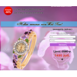 Все отзывы о Осторожно мошенники!! https://www.bolyuh.com на stena-otzyvov.ru