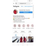 Все отзывы о Осторожно мошенники!! https://www.instagram.com/karamel_lovery на stena-otzyvov.ru