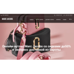 Все отзывы о Осторожно мошенники!! https://www.marcjacobsbags.ru на stena-otzyvov.ru