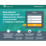 Все отзывы о Осторожно мошенники!! https://www.maskibaza.ru, maskibaza.ru на stena-otzyvov.ru