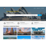 Все отзывы о Осторожно мошенники!! https://www.onetwotrip.gq на stena-otzyvov.ru