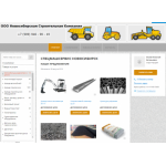 Все отзывы о Осторожно мошенники!! https://www.specmashservis-nsk.ru/ на stena-otzyvov.ru