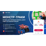Все отзывы о Осторожно мошенники!! https://www.trend-toys-market.ru на stena-otzyvov.ru