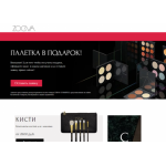 Все отзывы о Осторожно мошенники!! https://www.zoeva.ru.com/ https://ru-zoevacosmetics.com на stena-otzyvov.ru