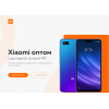 Осторожно мошенники!! https://xiaomi.digital