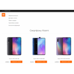 Все отзывы о Осторожно мошенники!! https://xiaomi-ru.spb.ru на stena-otzyvov.ru