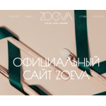 Все отзывы о Осторожно мошенники!! https://zoevacosmetics.moscow/ на stena-otzyvov.ru