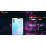 Все отзывы о Осторожно мошенники!! huawei-center.site на stena-otzyvov.ru