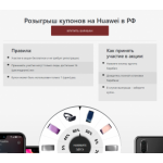 Все отзывы о Осторожно мошенники!! huawei-mobile.online на stena-otzyvov.ru