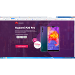 Все отзывы о Осторожно мошенники!! HUAWEI P 20 pro http://hot-sale.online на stena-otzyvov.ru