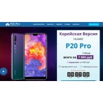 Все отзывы о Осторожно мошенники!! huawei-p2o.ru на stena-otzyvov.ru