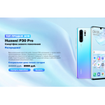 Все отзывы о Осторожно мошенники!! huawei-techno.ru на stena-otzyvov.ru