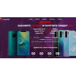 Все отзывы о Осторожно мошенники!! huaweidream.site на stena-otzyvov.ru