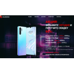 Все отзывы о Осторожно мошенники!! huaweimos.site на stena-otzyvov.ru