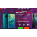 Все отзывы о Осторожно мошенники!! huaweispb.ru на stena-otzyvov.ru
