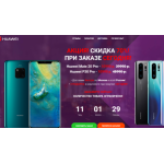 Все отзывы о Осторожно мошенники!! huaweistore.ru на stena-otzyvov.ru